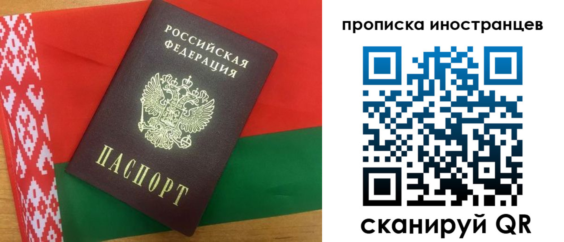 пропишу в квартире в Чусовом