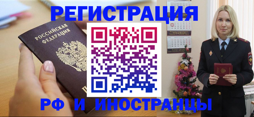 пропишу в квартире в Чусовом
